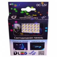 LED панель 18 Led SMD 3528 (2шт.)