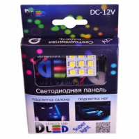 LED панель 9 Led SMD 5050 (2шт.)